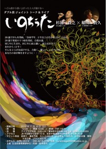 flier_OL