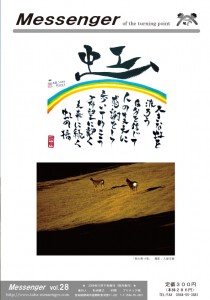 hyousi28-ura hyousi28-ura